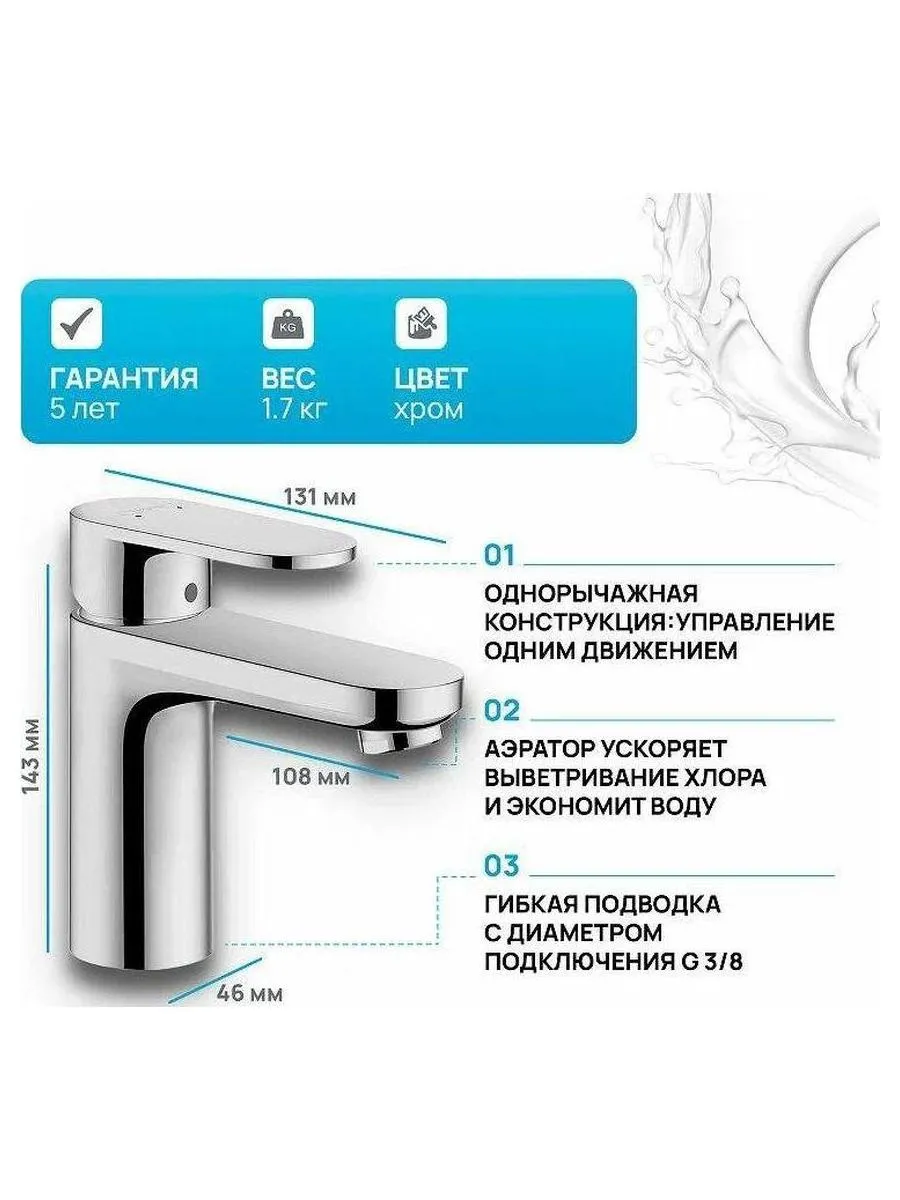 Смеситель для раковины hansgrohe Vernis Blend 100, без сливного гарнитура, хром - фото 7