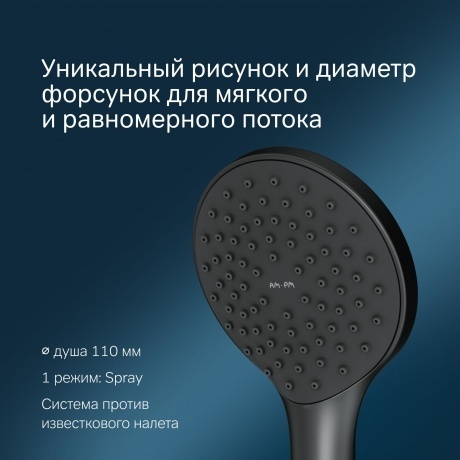 Душевой комплект AM.PM Gem F0190022 черный - фото 14