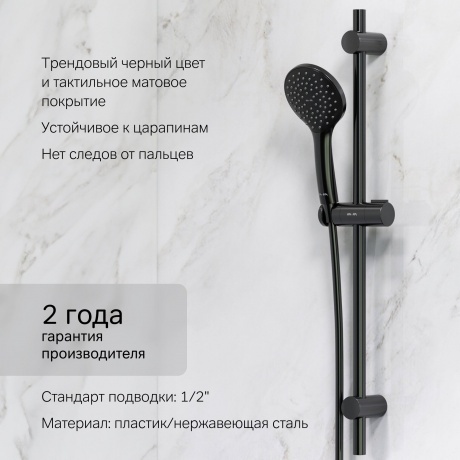 Душевой комплект AM.PM Gem F0190022 черный - фото 9