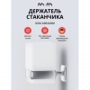 Держатель для стаканчика AM.PM Gem A9034300 хром