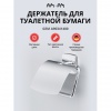 Держатель для туалетной бумаги AM.PM Gem A90341400 хром