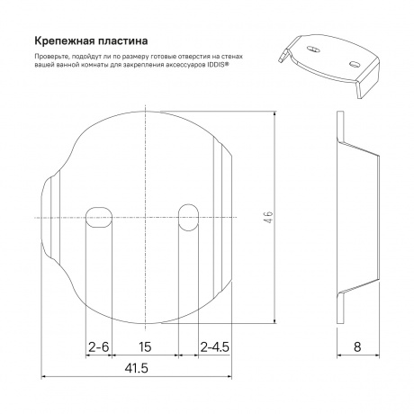 Полка стеклянная Iddis Sena SENSSG0i44 - фото 3