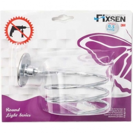 Держатель для фена FIXSEN Round (FX-92119) - фото 3