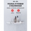 Полка угловая стеклянная AM.PM Sense L A7456100 серебристый