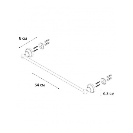 Полотенцедержатель FIXSEN Bogema трубчатый (FX-78501) - фото 3