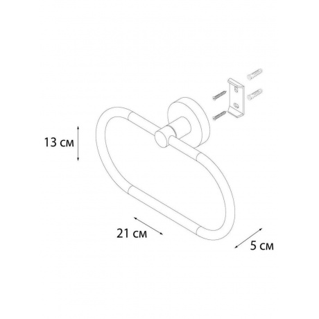 Полотенцедержатель FIXSEN Modern кольцо (FX-51511) - фото 3