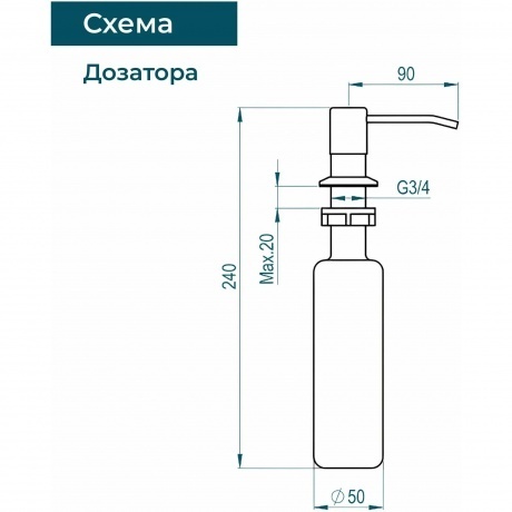 Дозатор для кухонной мойки GRANULA (1403, НЕРЖ) - фото 6