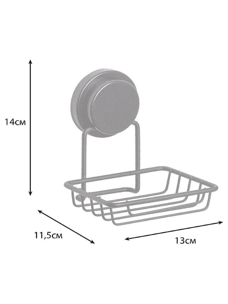 Мыльница-решетка Fixsen MAGIC BLACK (FX-45009) - фото 3