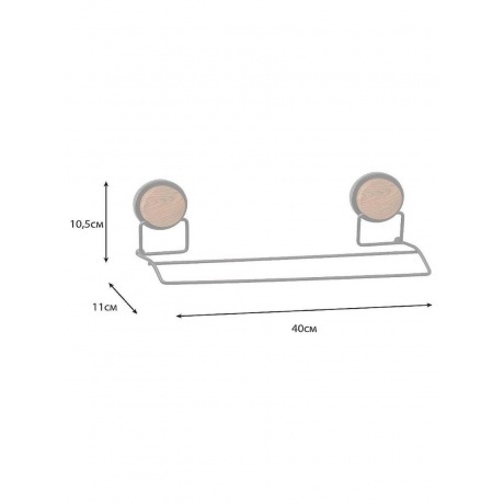 Полотенцедержатель Fixsen трубчатый 2-ой MAGIC WOOD (FX-46002) - фото 3