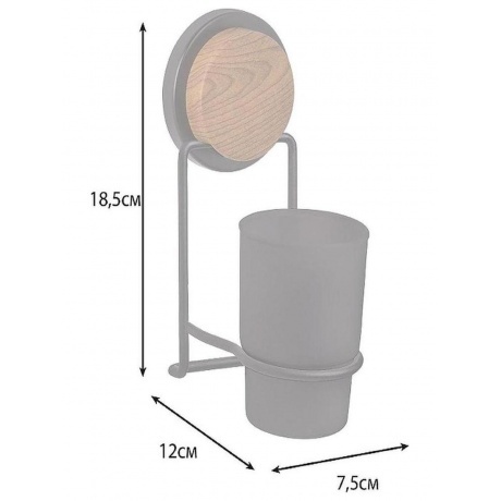 Подстаканник Fixsen одинарный MAGIC WOOD (FX-46006) - фото 3