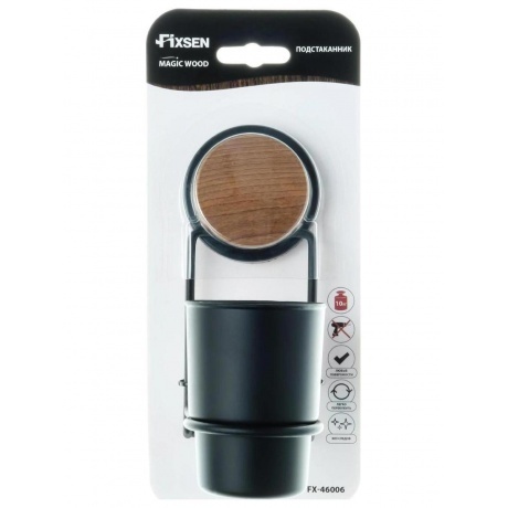 Подстаканник Fixsen одинарный MAGIC WOOD (FX-46006) - фото 4