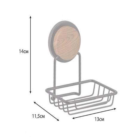 Мыльница-решетка Fixsen MAGIC WOOD (FX-46009) - фото 3
