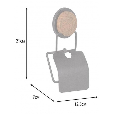 Бумагодержатель Fixsen с крышкой MAGIC WOOD (FX-46010) - фото 3