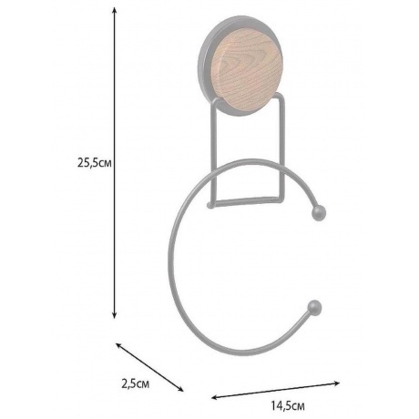 Полотенцедержатель Fixsen кольцо MAGIC WOOD (FX-46011) - фото 3