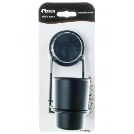 Подстаканник Fixsen одинарный MAGIC BLACK (FX-45006) - фото 3