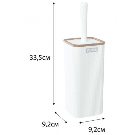 Ерш напольный Fixsen WHITE WOOD (FX-402-5) - фото 3