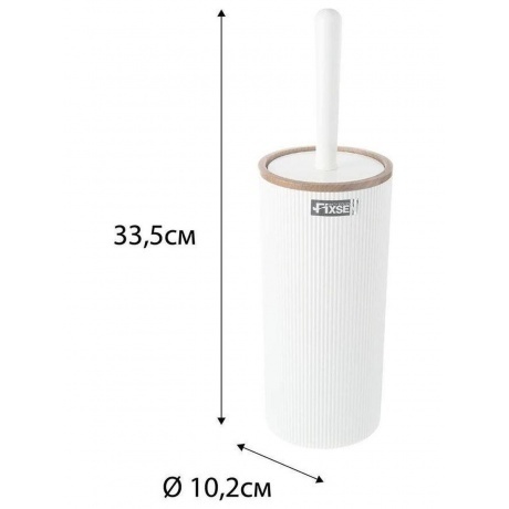 Ерш напольный Fixsen WHITE BOOM (FX-412-5) - фото 3