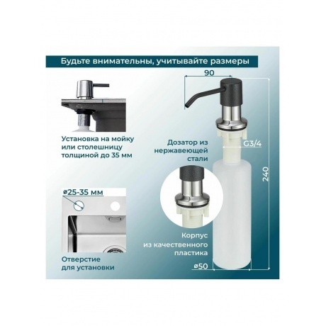 Дозатор для кухонной мойки GRANULA (1403, ТУРМАЛИН) - фото 6