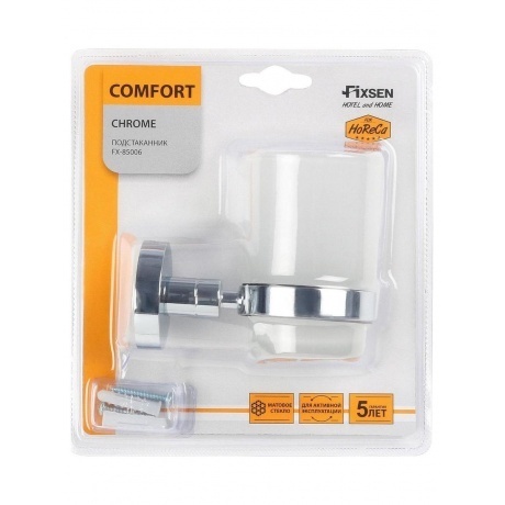 Подстаканник одинарный хром Fixsen Comfort Chrome (FX-85006) - фото 2
