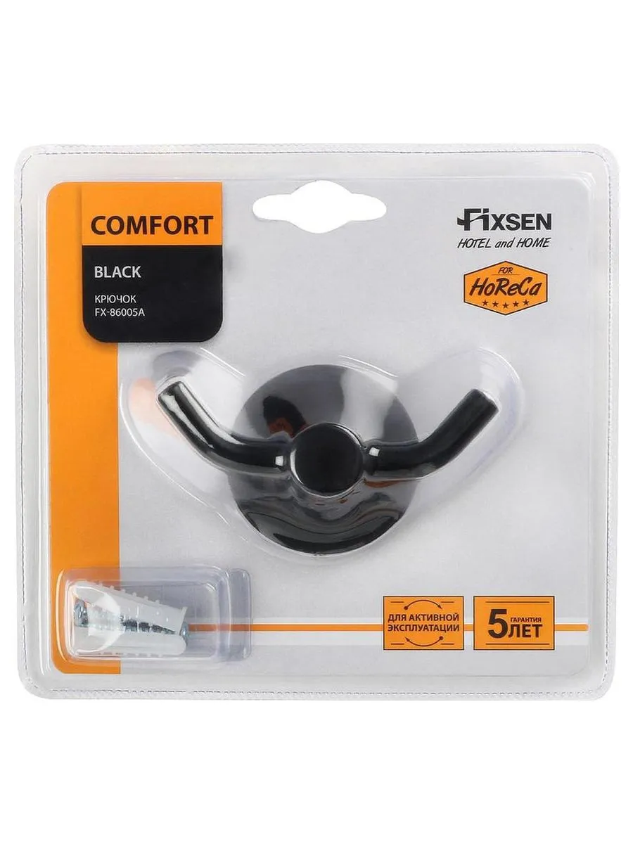 Крючок двойной черный Fixsen Comfort  Black (FX-86005A) - фото 2