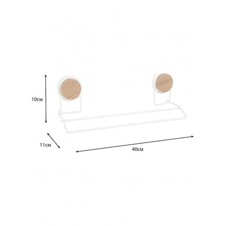 Полотенцедержатель трубчатый Fixsen Magic White (FX-47002) - фото 4