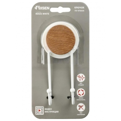 Крючок двойной Fixsen Magic White (FX-47005A) - фото 2
