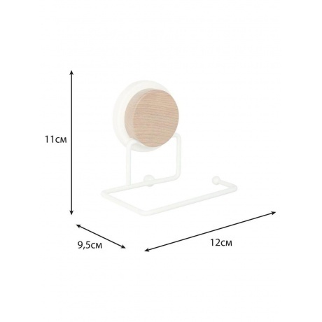 Бумагодержатель без крышки Fixsen Magic White (FX-47010В) - фото 2