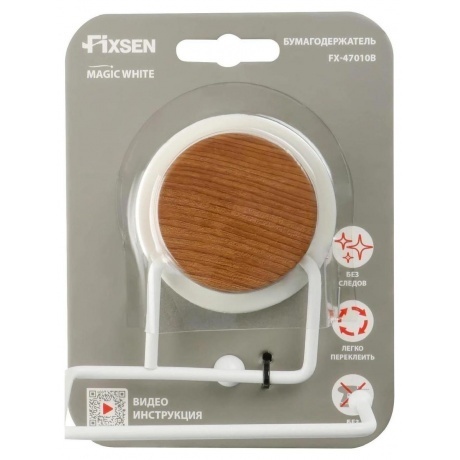Бумагодержатель без крышки Fixsen Magic White (FX-47010В) - фото 3