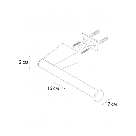 Бумагодержатель FIXSEN без крышки TREND GOLD (FX-99010B) - фото 2