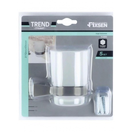 Подстаканник FIXSEN одинарный TREND GRAPHITE  (FX-98006) - фото 3