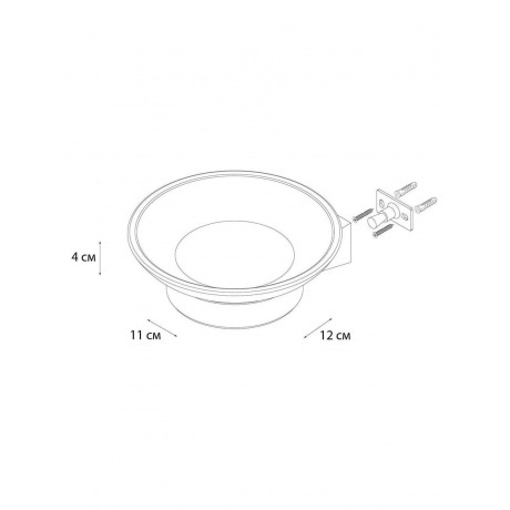 Мыльница FIXSEN стекло TREND GRAPHITE  (FX-98008) - фото 2