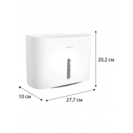 Держатель для бумажных полотенец Fixsen HOTEL белый (FX-31027D) - фото 2