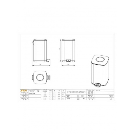 Ведро с микролифтом 12 л JAVA S-888-12Q - фото 2