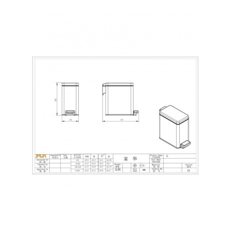 Ведро с микролифтом 6 л JAVA S-887-6Y - фото 2