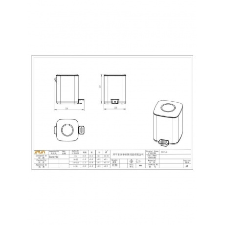 Ведро с микролифтом 9 л JAVA S-888-9W - фото 2