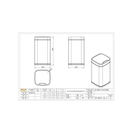 Сенсорное ведро 12 л JAVA S-883B-12DG - фото 2