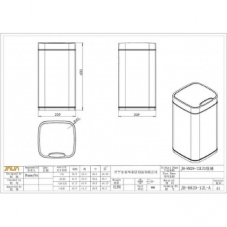 Сенсорное ведро 12 л JAVA S-883B-12W - фото 2