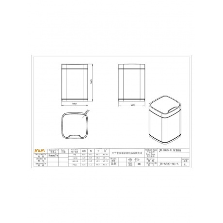 Сенсорное ведро 9 л JAVA S-883B-9LG - фото 2