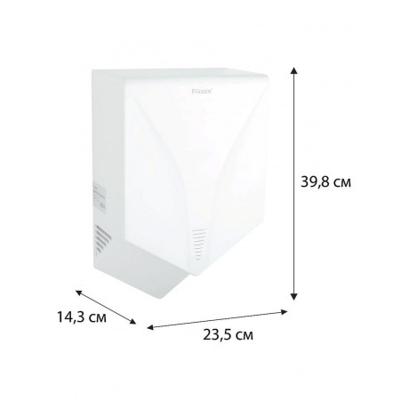 Сушилка для рук Fixsen HOTEL белая (FX-31026B) - фото 2