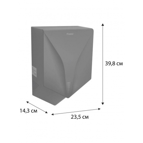 Сушилка для рук Fixsen HOTEL черная (FX-31026C) - фото 2