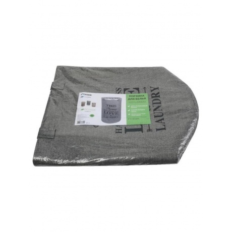 Корзина для белья FIXSEN серая (FX-1031А) - фото 3