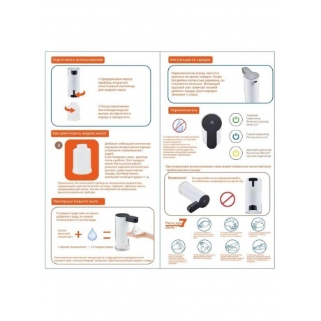 Диспенсер металлический, электронный FASHUN (A411-8) - фото 3