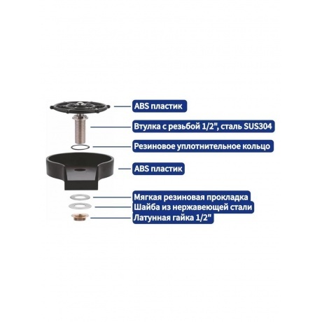Ополаскиватель стаканов FASHUN для кухонной мойки (A407-7) - фото 2