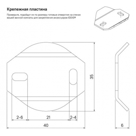 Крючок четверной Iddis Edifice EDISB40i41 - фото 4