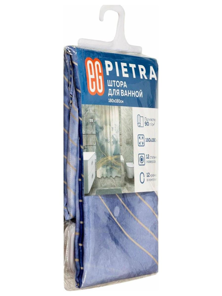 ЕГ Pietra Штора для ванной 180х180 см - фото 5