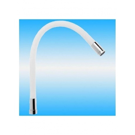 Излив FASHUN (A7256) белый