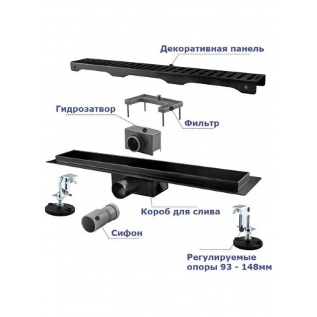 Душевой лоток Haiba черный (HB93800-7) - фото 2