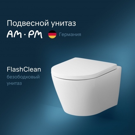 Унитаз подвесной AM.PM Sense C741701SC белый - фото 15