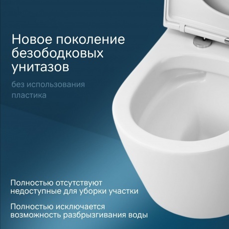 Унитаз подвесной AM.PM Sense C741701SC белый - фото 17