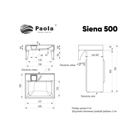 Раковина Paola Siena 500 (Paola Siena 500) - фото 7